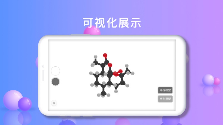 有机化学-高中化学教学辅导书