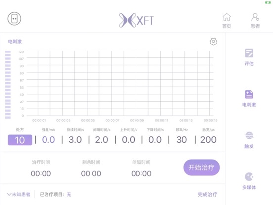 Screenshot #6 pour XFT-2003JP