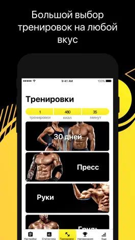 Game screenshot Sworkout mod apk