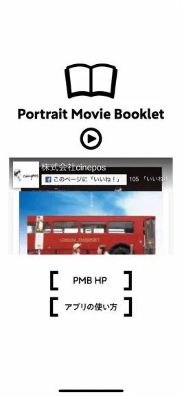 Game screenshot Portrait Movie Booklet mod apk