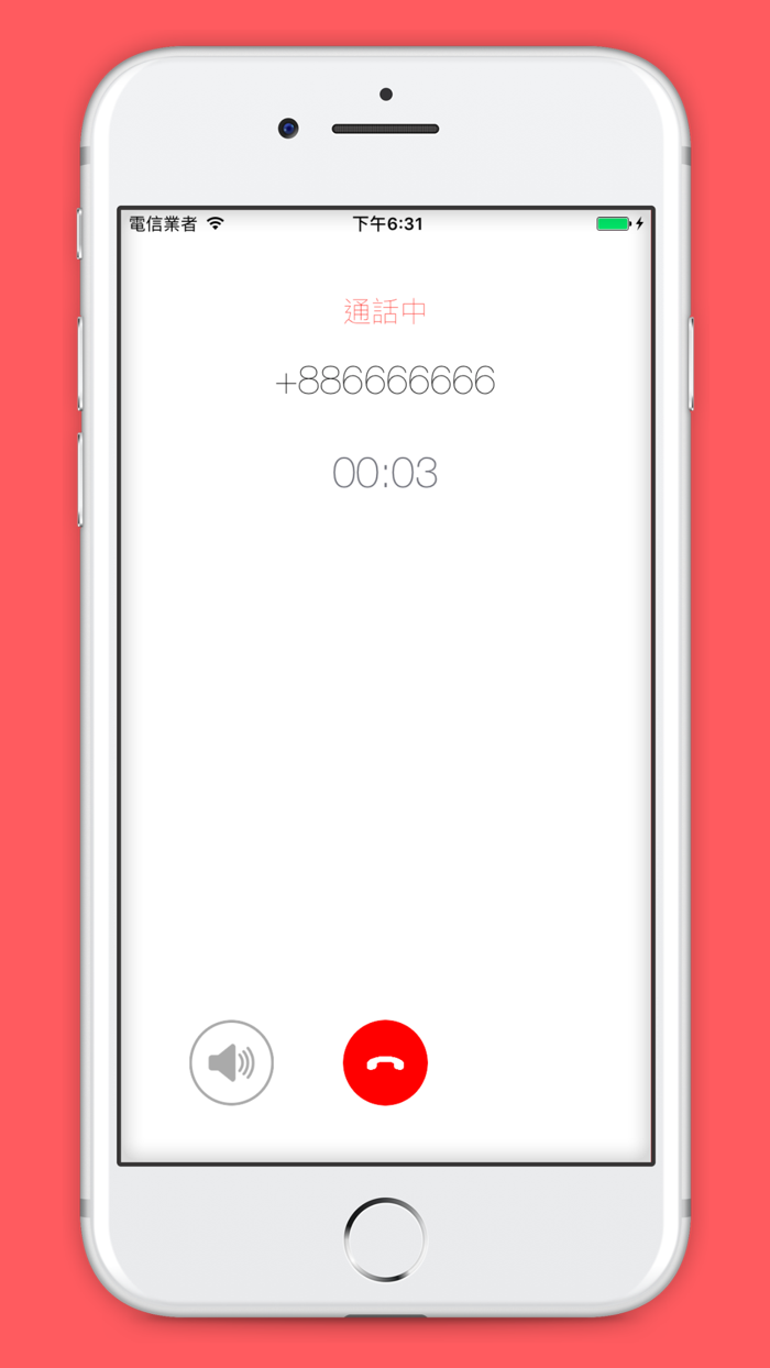aTone通話-視訊-語音通話