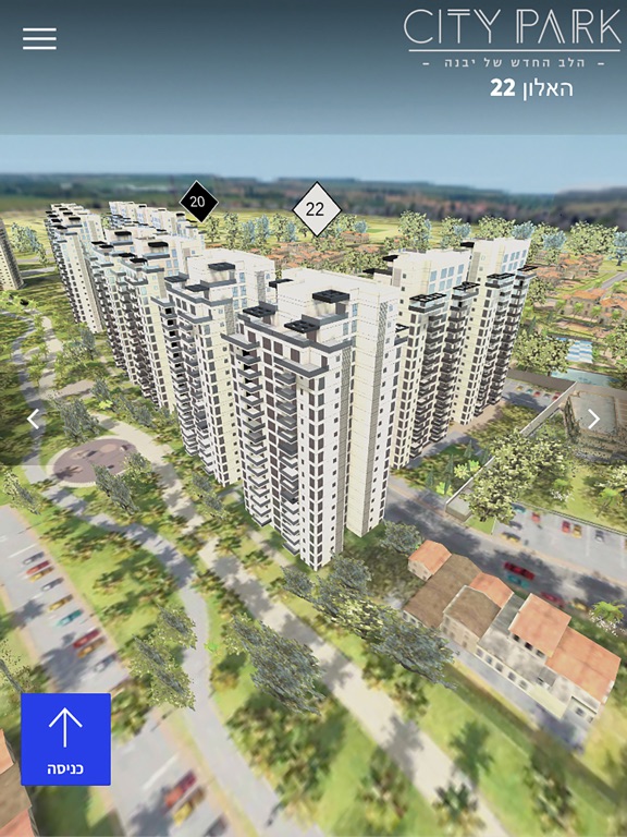 City Park Yavne iPad screenshot 8 - Productivity app