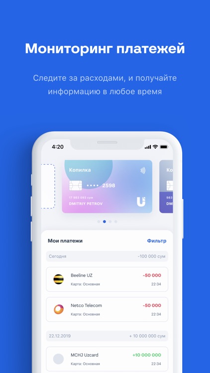 QR-PAY screenshot-3