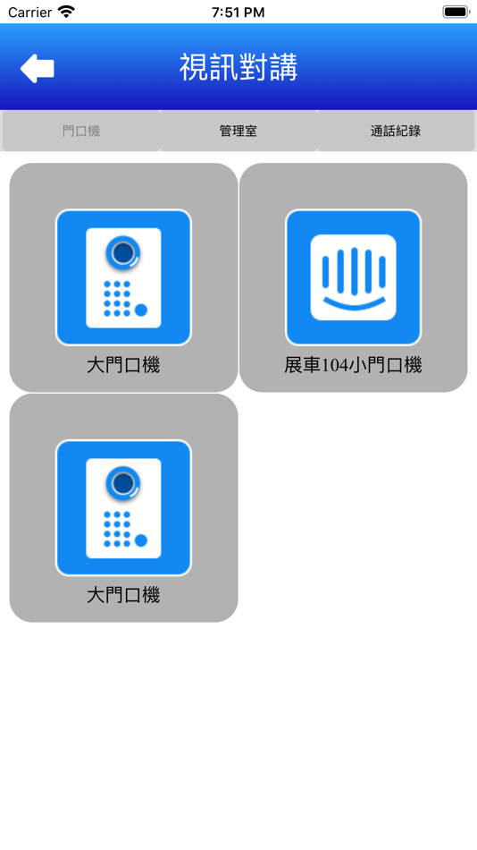 #2. iLoveHome (iOS) 由: Avadesign Technology Co., Ltd.