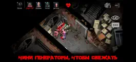 Game screenshot Horrorfield - Страшные Прятки apk