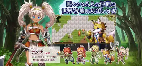 RPG ルインバース