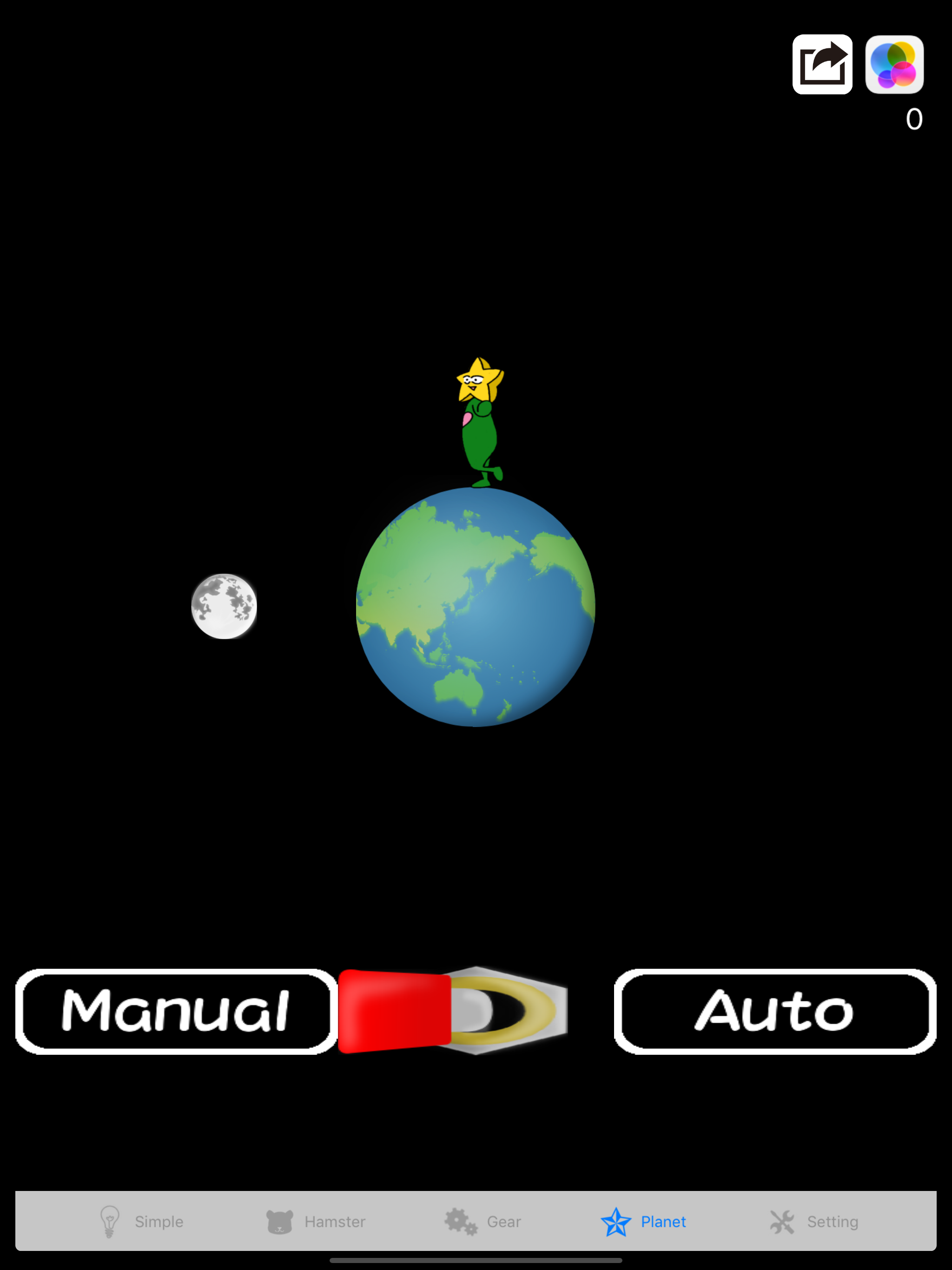 Keep Turning Fidget screenshot 8