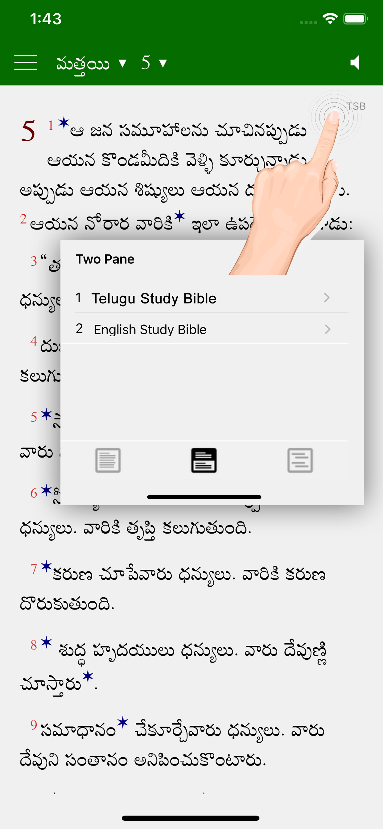 Telugu Study Bible GM