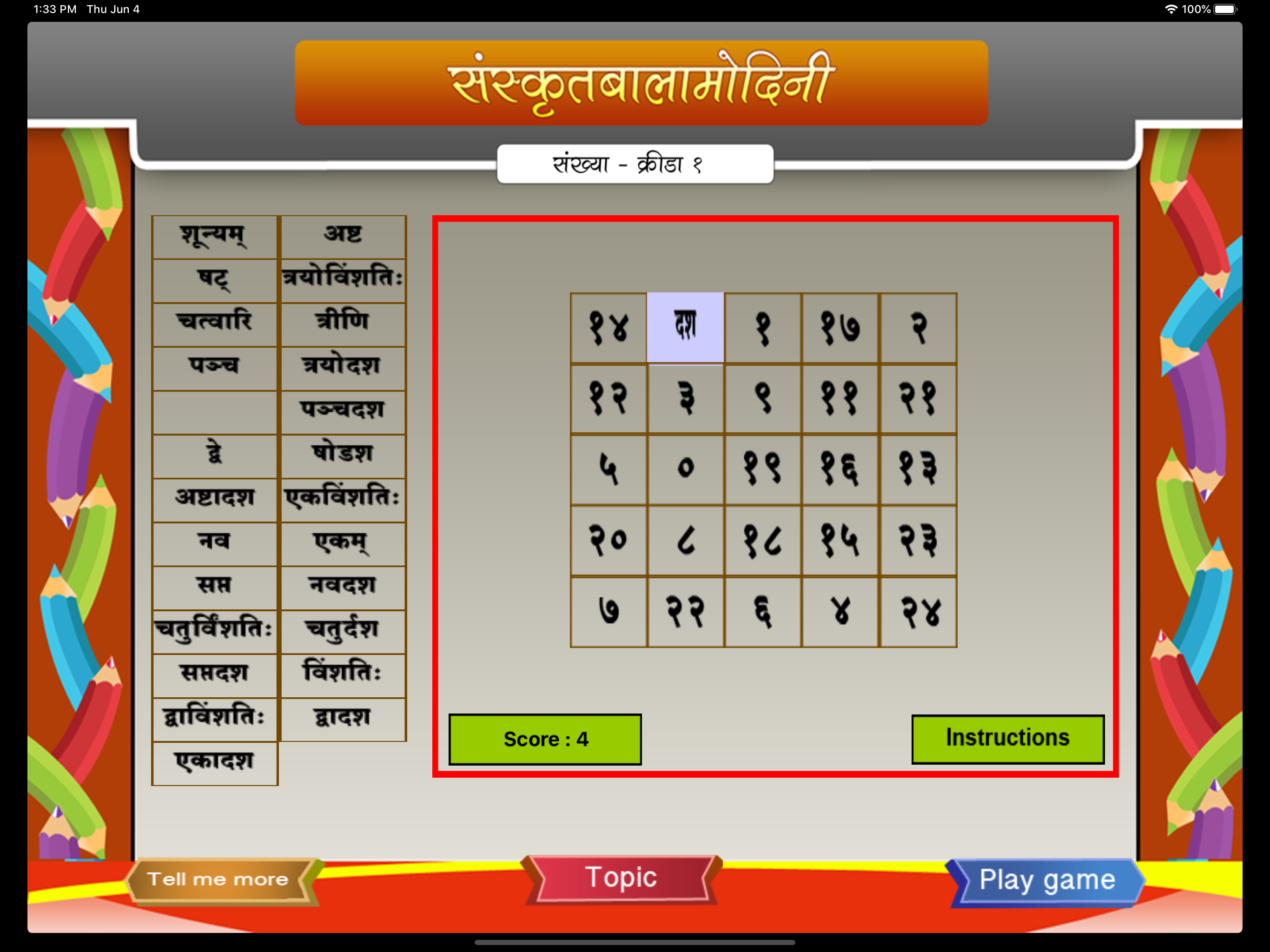 Learn Sanskrit Numbers