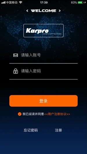 Karpro screenshot 1
