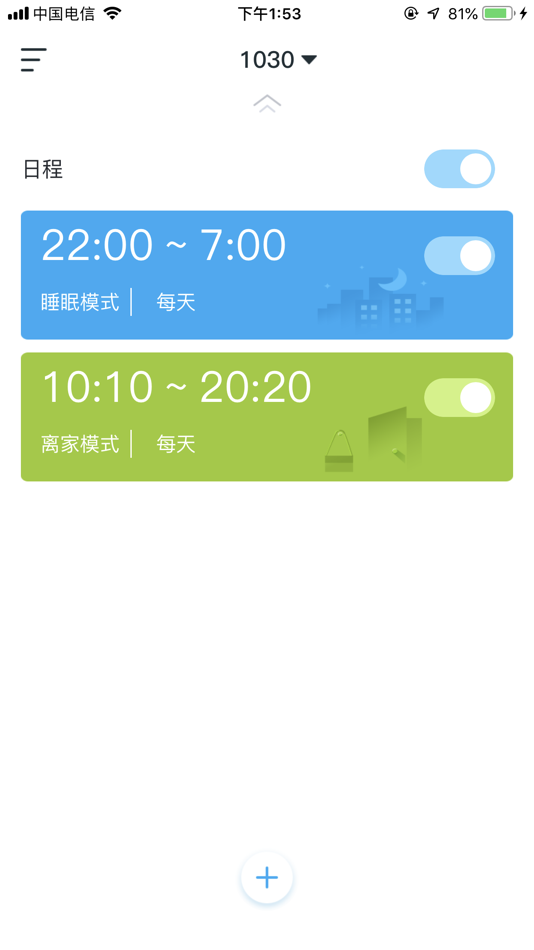 #3. Ciaowarm (iOS) 由: iwarm