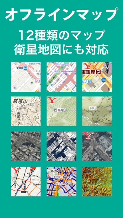 GMapToolsのおすすめ画像4