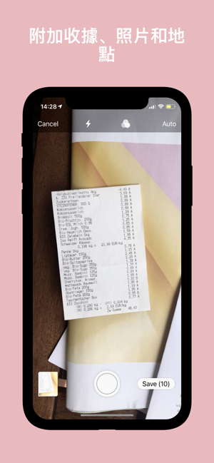 Fin - 預算與開銷追蹤器(圖6)-速報App