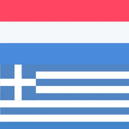 Dutch Greek Dictionary Читы