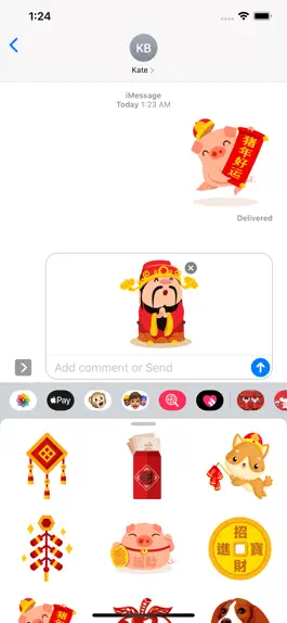 Game screenshot Chinese New Year Frames 中国新年 hack