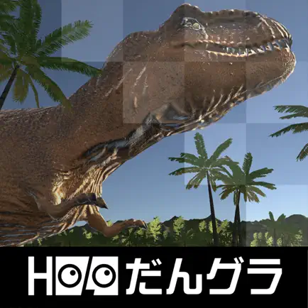 DinosaurWorld Cheats