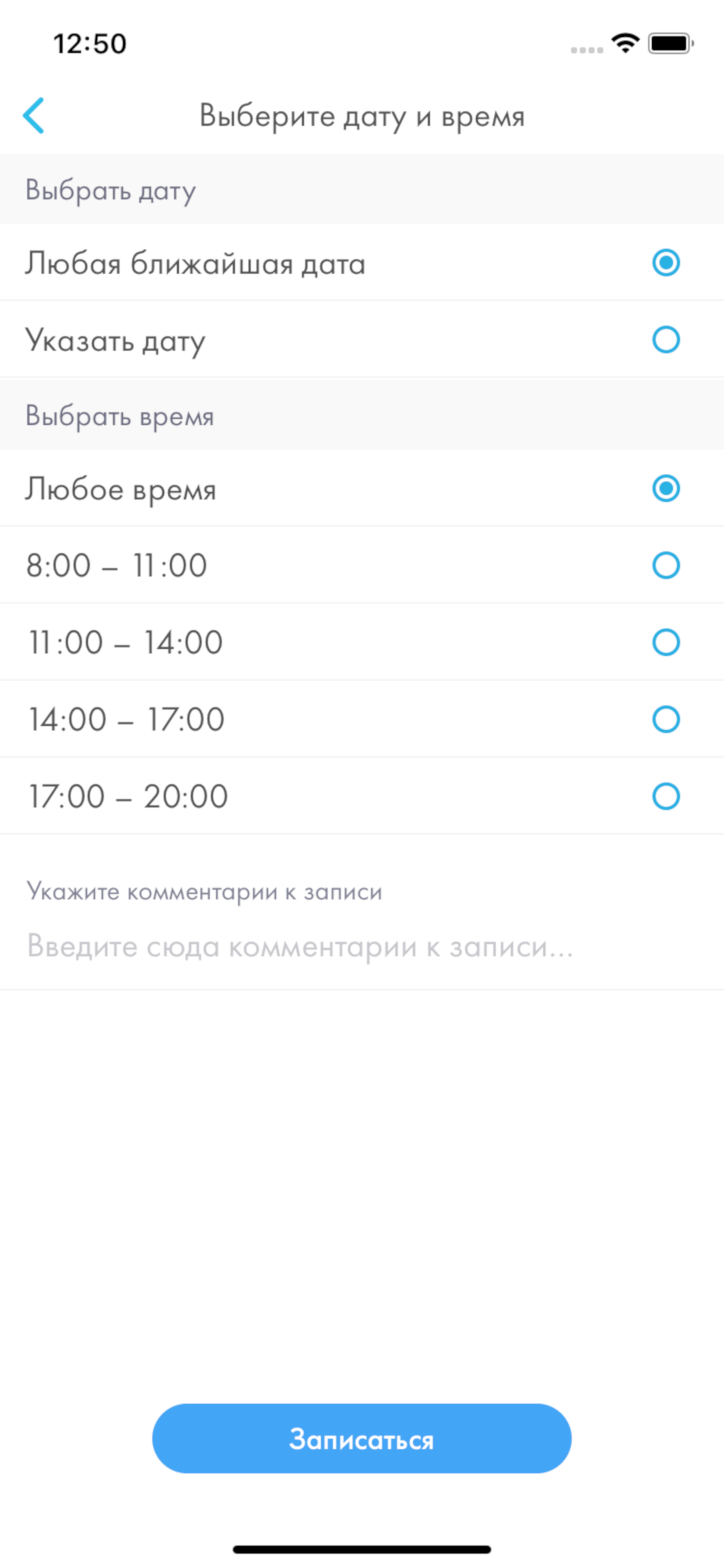 Медведь.Телемед screenshot 4