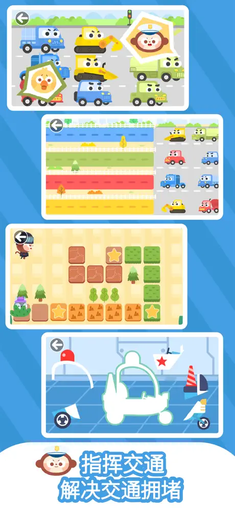 Police RPG：DuDu Games