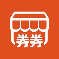 券券頭家 pour PC