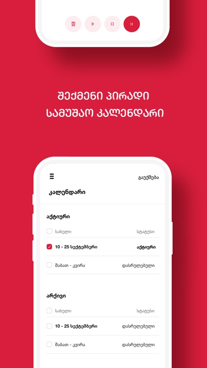 REDMED for Doctors screenshot-3