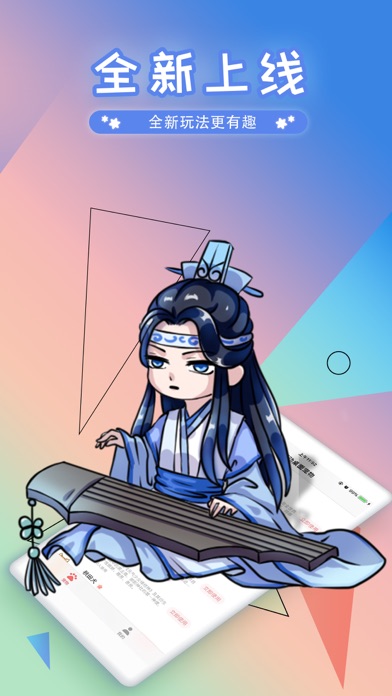 互动桌面宠物 Screenshot