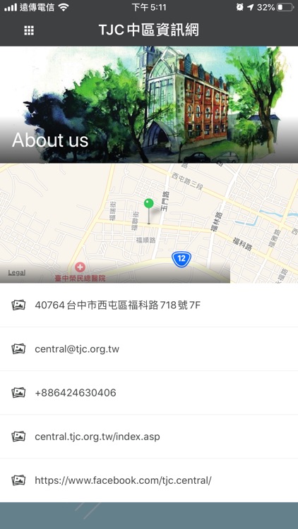 TJC-Central screenshot-7