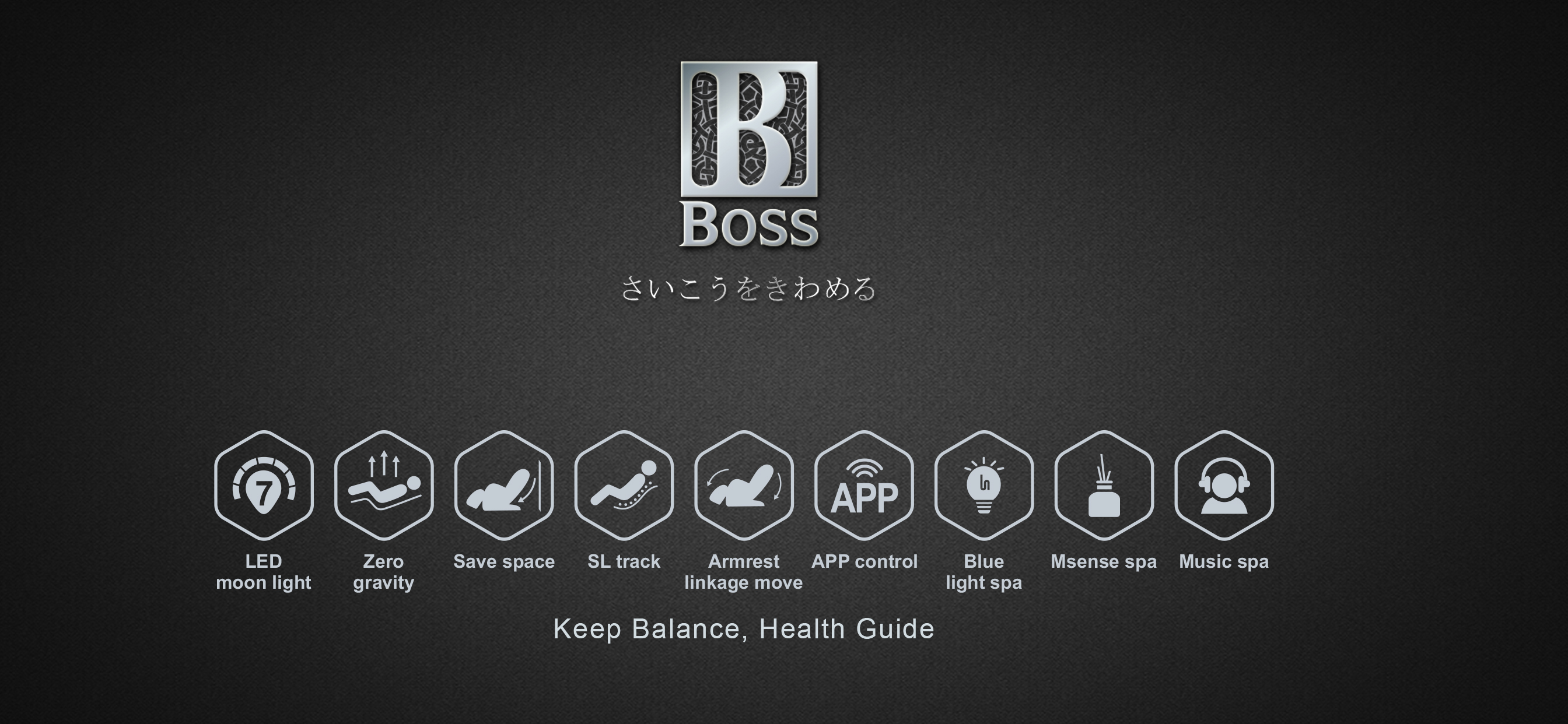 BOSS remote screenshot 5