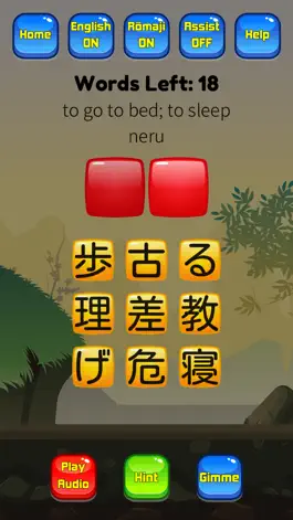 Game screenshot Japanese Vocab Hero JLPT hack
