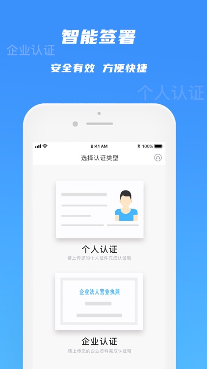 快衣智造-童装企业接单平台