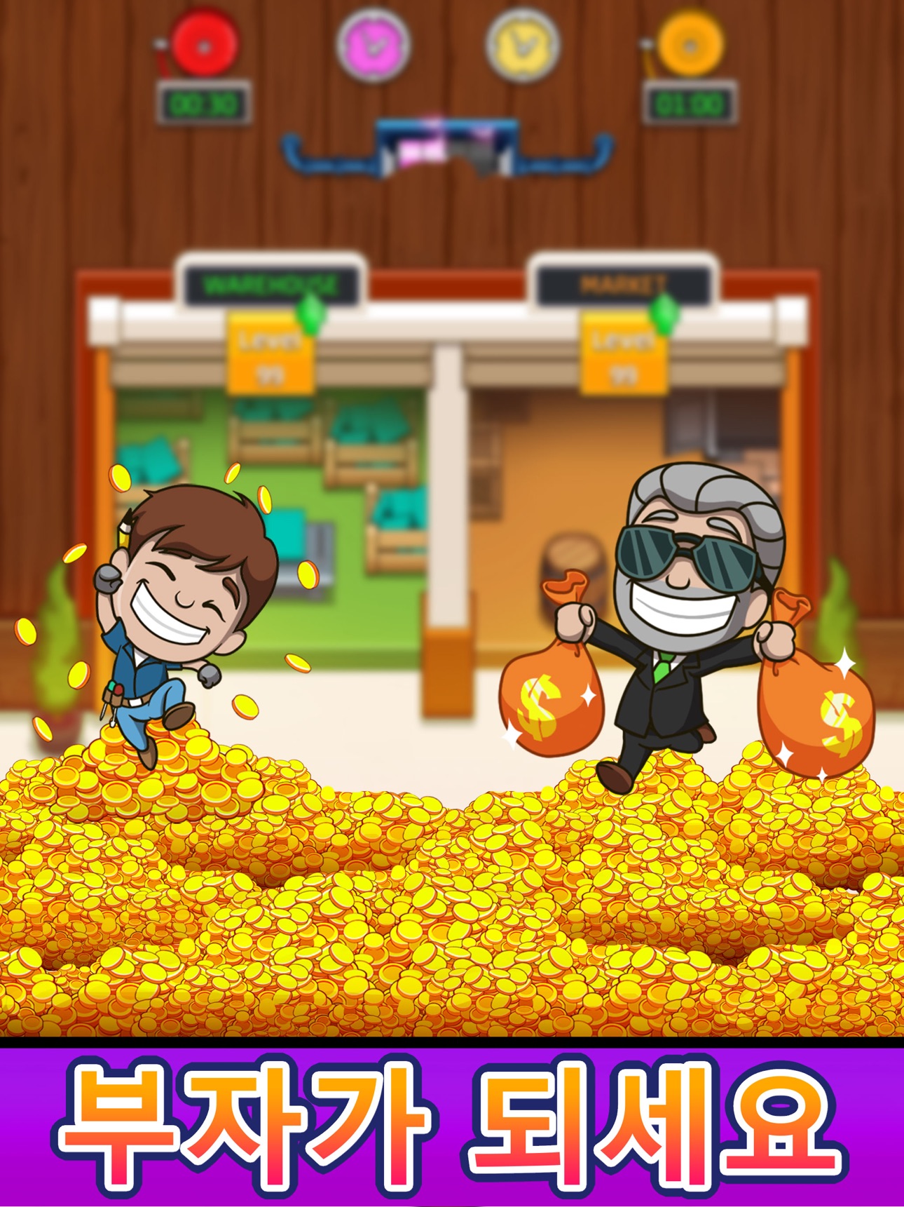 Screenshot 10 of Idle Factory Tycoon: Business!