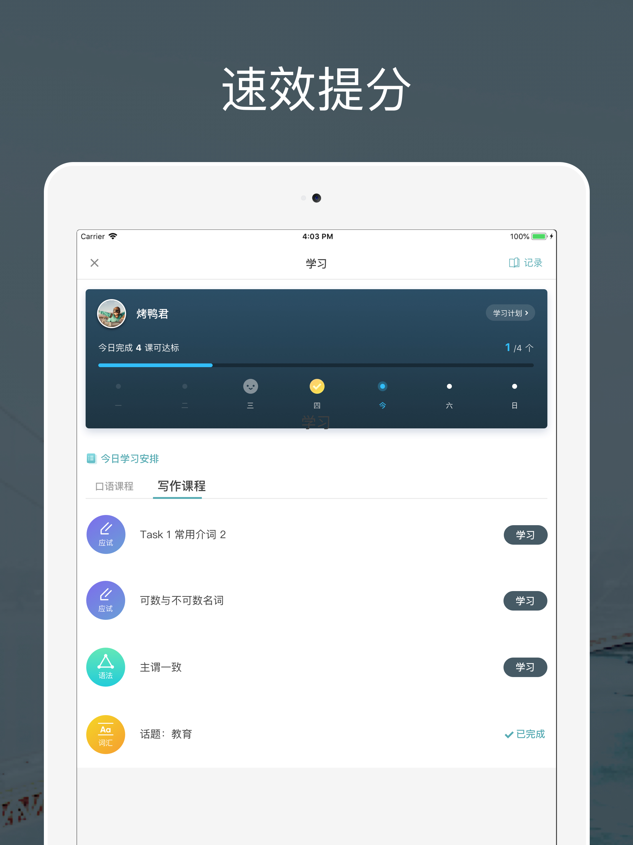 https://is1-ssl.mzstatic.com/image/thumb/Purple113/v4/9d/11/bd/9d11bd86-34ab-ecaf-206d-78718d332f94/pr_source.jpg/2048x2732.png