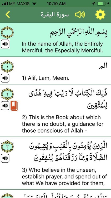 actif solat screenshot-4