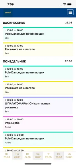 Game screenshot Goldypole Зеленоград mod apk