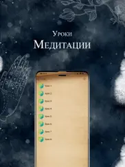 Лунный календарь стрижек айпад изображения 2