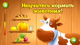 Game screenshot Ферма: Животные и курочки игра apk