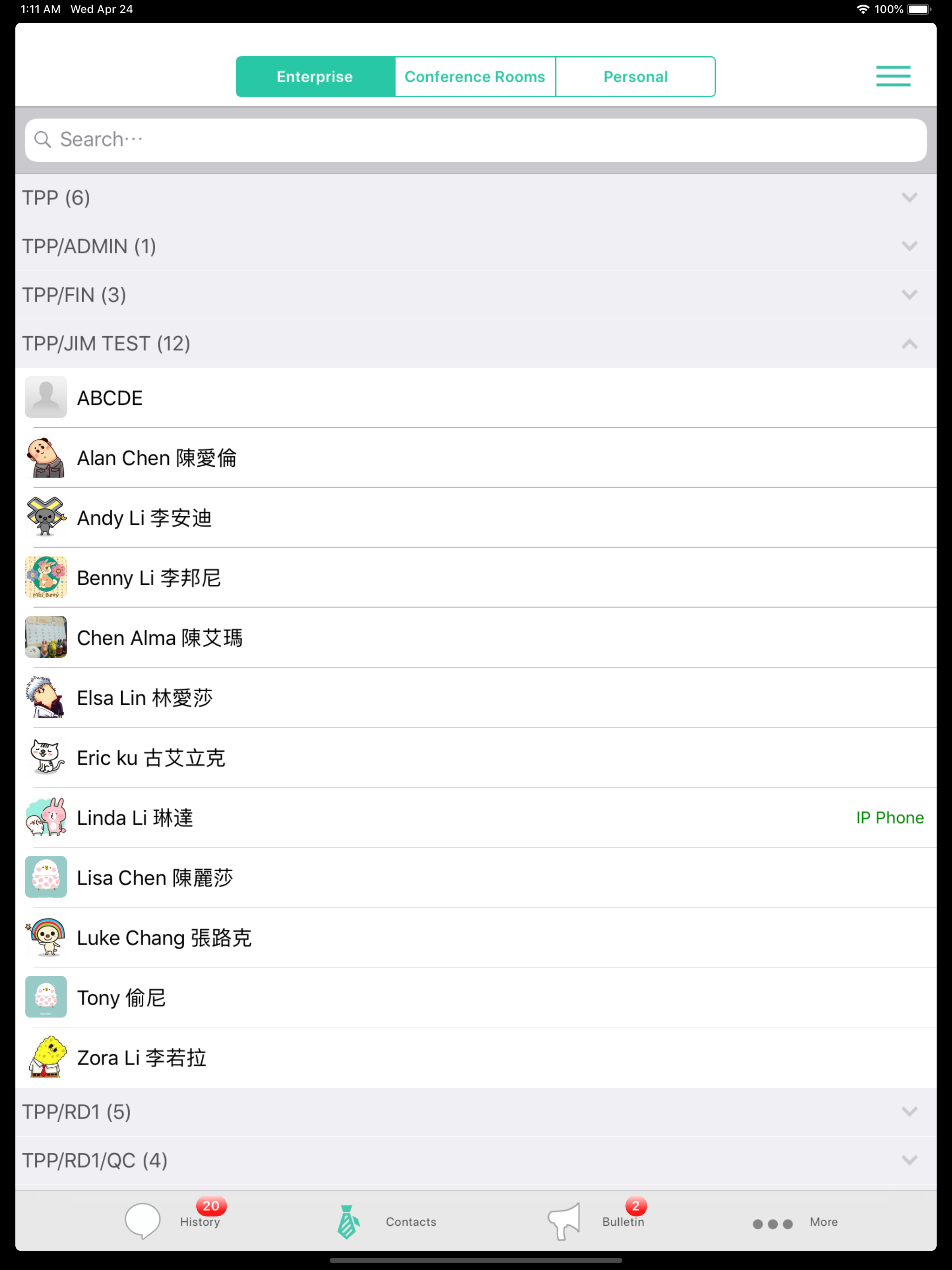 EZPhone+