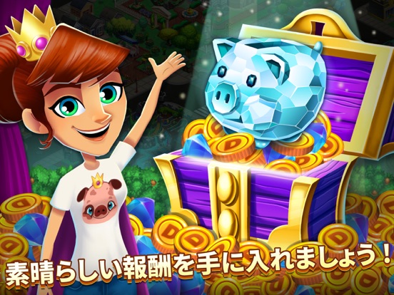 Diner DASH Adventuresのおすすめ画像5