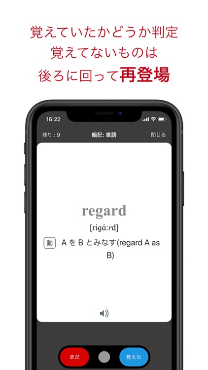 GeniusMovieWords screenshot-3