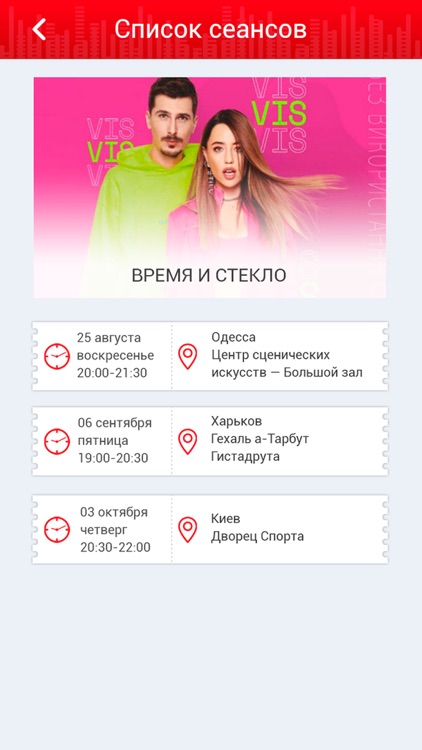 EventoBot Qr Scanner