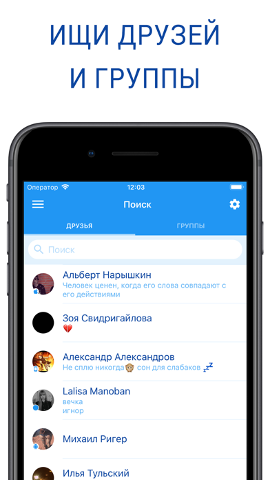 Полиглот для ВКонтактеのおすすめ画像4