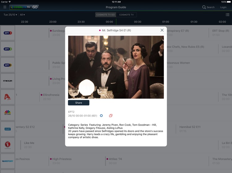 COSMOTE TV GO (for iPad) screenshot-4