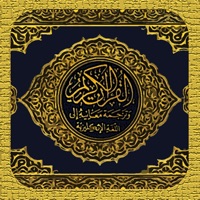  ezQuran - Easy Read Quran Alternatives