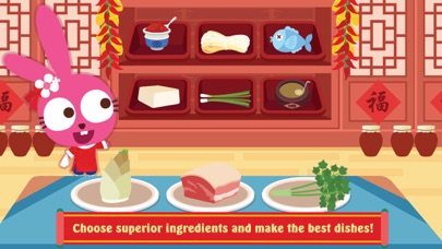 Purple Pink Chinese Food Screenshot