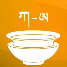 螢幕擷取畫面 (7) MonlamGrandTibetanDictionary