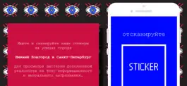 Game screenshot SPAM apk