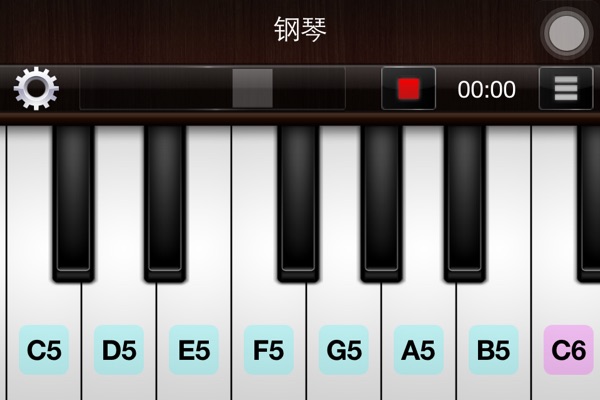 【图】钢琴 for iPhone(截图2)