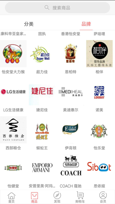 小鱼惠省 screenshot 2