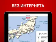 Япония Путеводитель айпад изображения 4