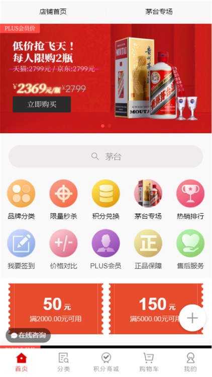 酒酣网
