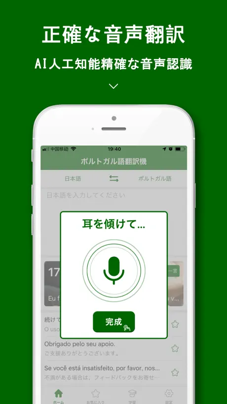 ComicGlass [ComicReader]
